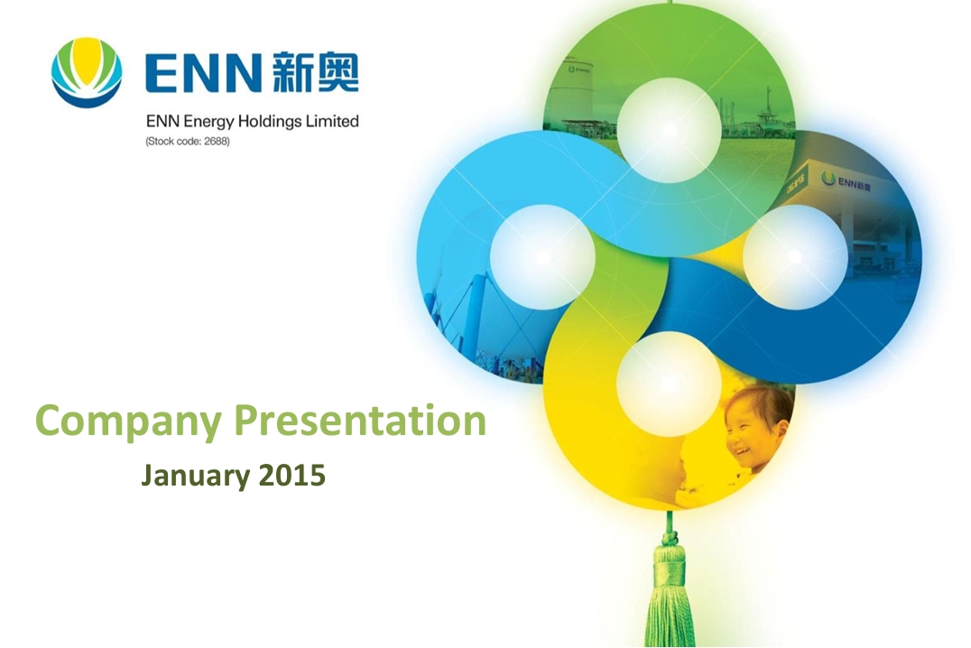 2014 Interim Results