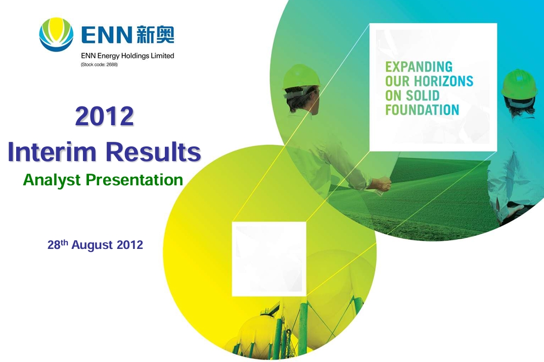 2012 Interim Results