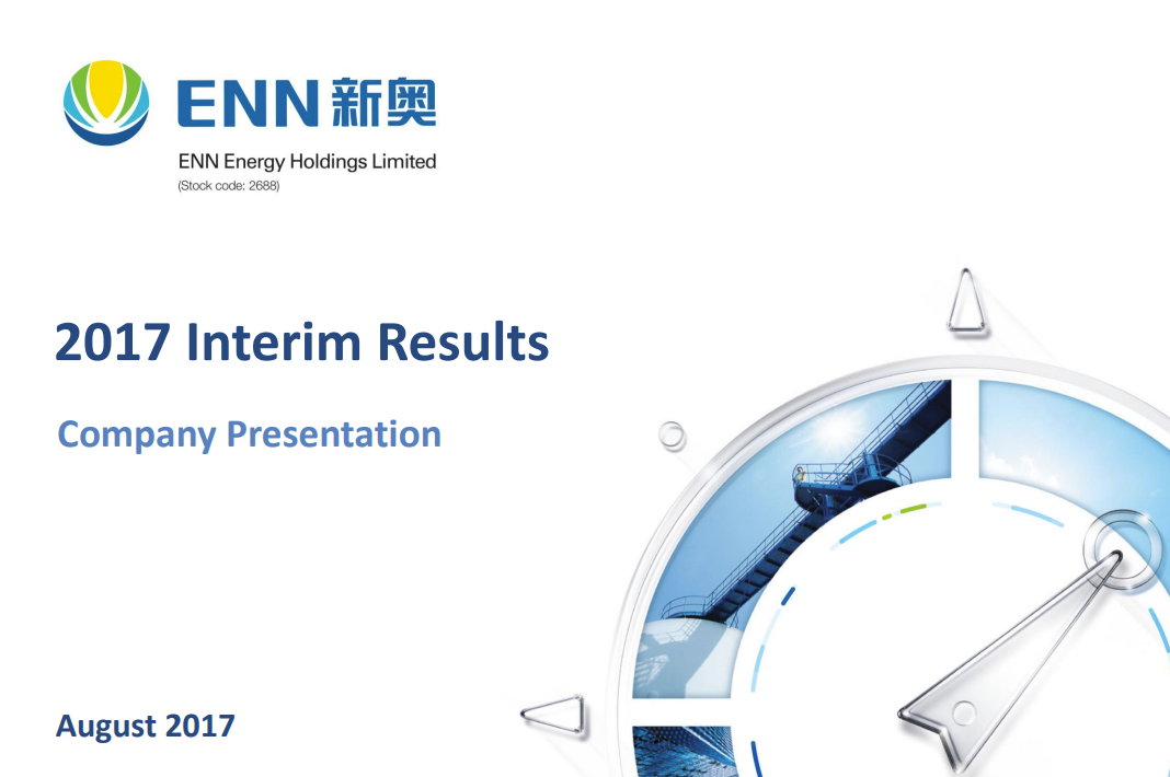 2017 Interim Results